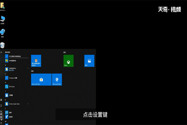 win10系統(tǒng)許可證即將過期