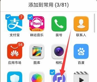 华为mate10pro怎么在桌面新建文件夹