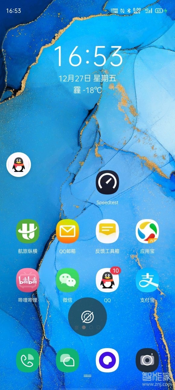 opporeno3pro怎么使用侧边栏悬浮窗