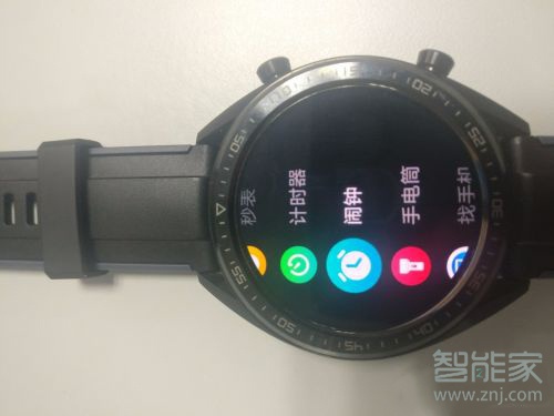 華為watchgt2pro怎么設置鬧鐘