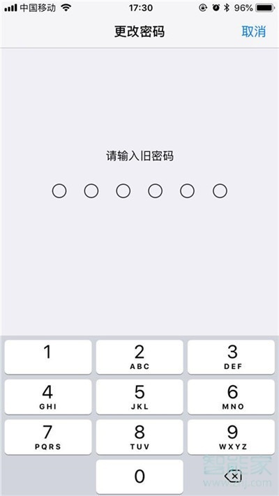 iphone11pro怎么修改解鎖密碼