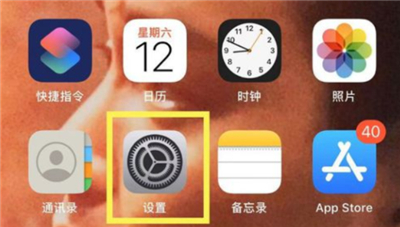 iphone11怎么打开siri