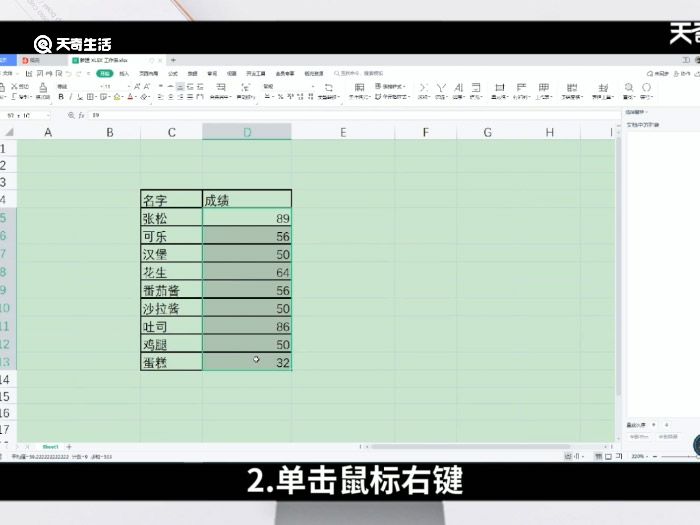 excel表格保留两位小数怎么设置 excel表格保留两位小数怎么操作