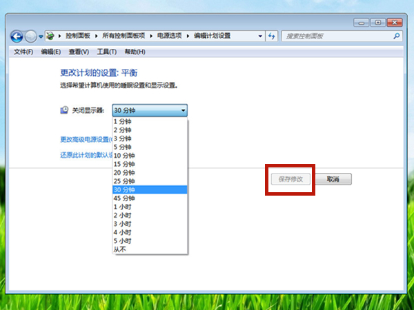 win7屏幕休眠時間怎么調(diào)