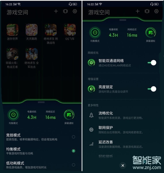 realme x手機上網慢怎么辦