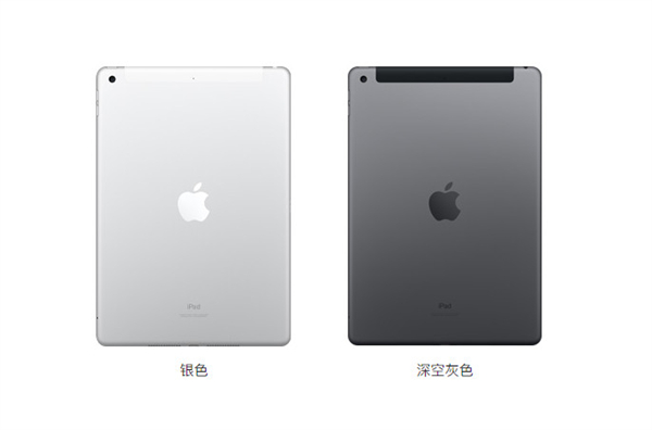 ipad2021有幾個顏色