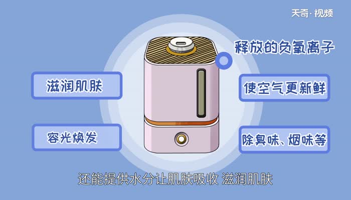 加湿器的作用 加湿器的作用是什么