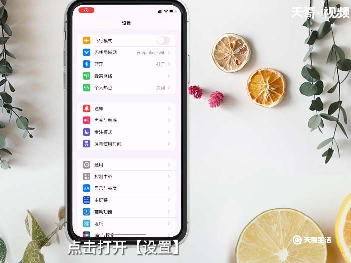 iPhone蜂窩網(wǎng)絡(luò)錯(cuò)誤怎么辦 iPhone蜂窩網(wǎng)絡(luò)錯(cuò)誤怎么回事