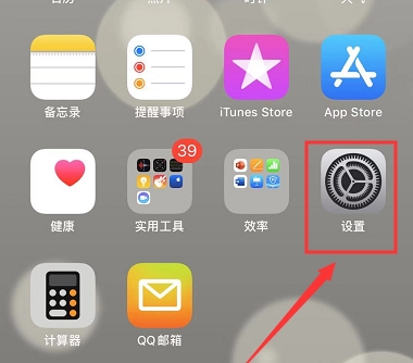 Airpods pro怎么查看固件版本