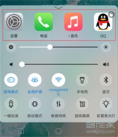 vivoz3x怎么關(guān)閉后臺(tái)應(yīng)用程序