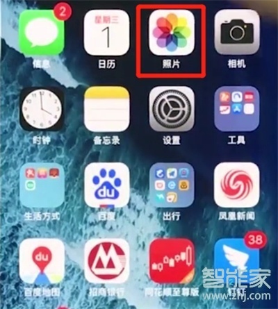 iPhone8plus怎么恢复被删照片