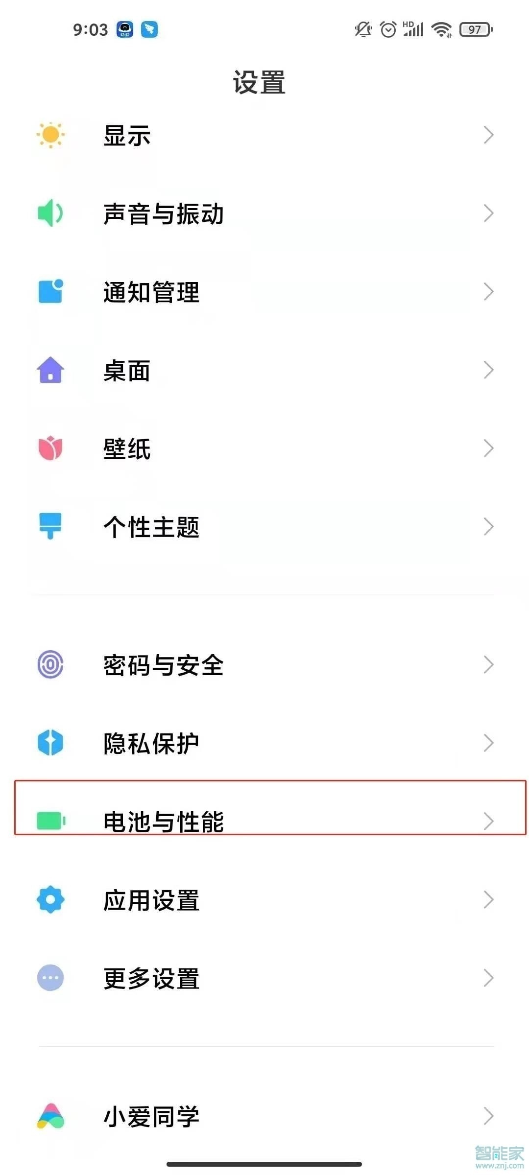 小米10s怎么看電池溫度