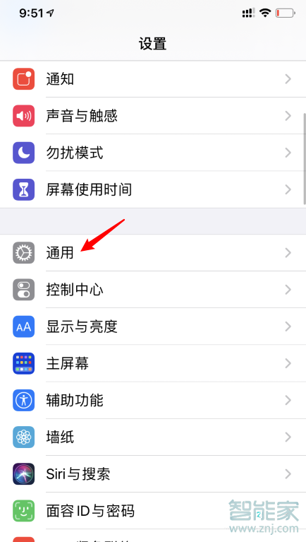 ios14画中画怎么操作