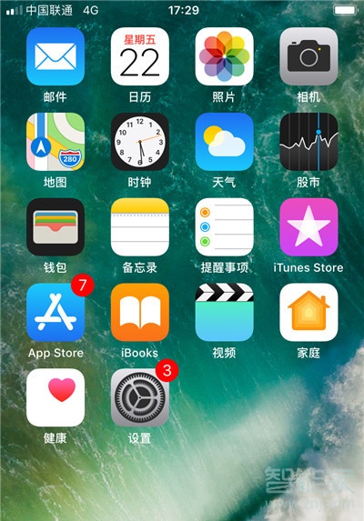 iphone冷屏和暖屏设置