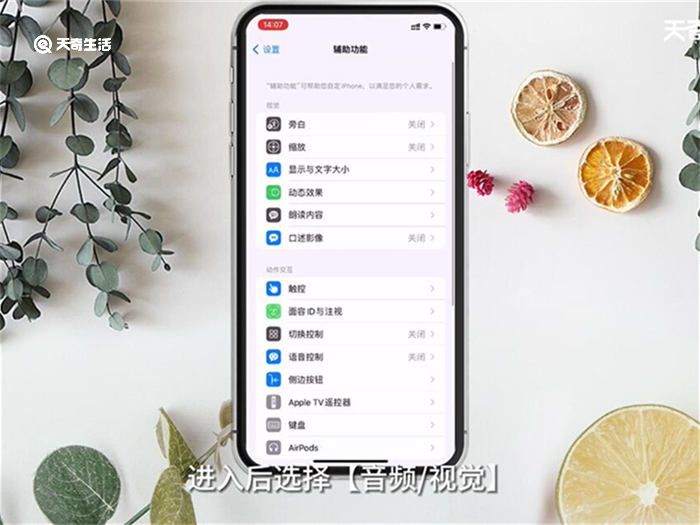 iPhone X手電筒打不開了怎么回事 iPhone X手電筒打不開原因