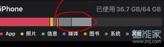 ios其他内存怎么清理