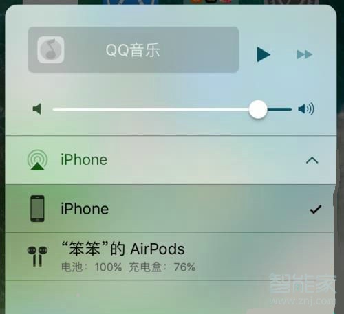 蘋果手機(jī)怎么看藍(lán)牙耳機(jī)電量