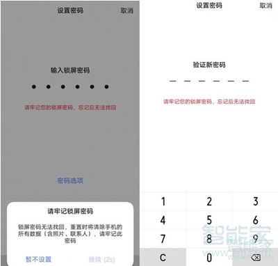 vivoy7s怎么設(shè)置兒童模式