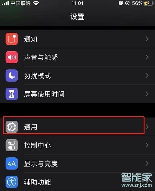 ios13.2怎么換字體