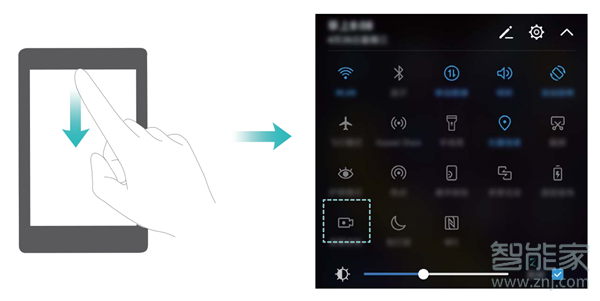 华为mate10pro怎么录屏