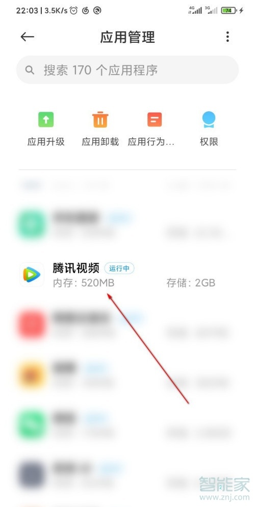 miui12的空白通行證在哪里