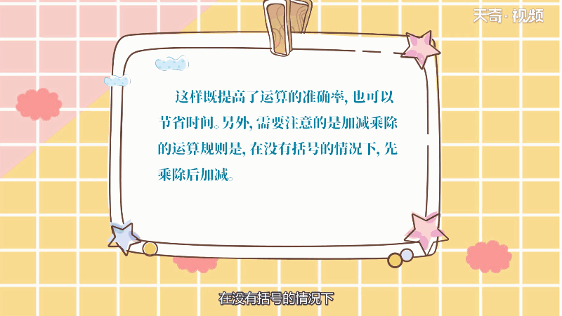 9999×2222+3333×3334的简便计算 9999×2222+3333×3334的简便计算怎么算