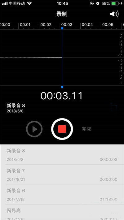 如何制作mp3音频 苹果8录音功能在哪