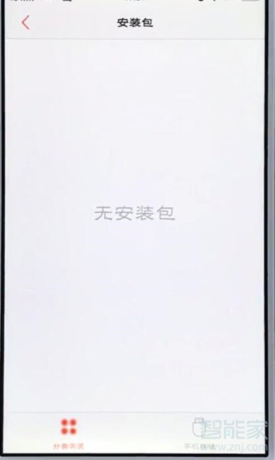 vivoS1手机怎么设置安装包