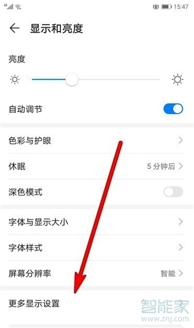 mate30pro打王者关闭曲面屏