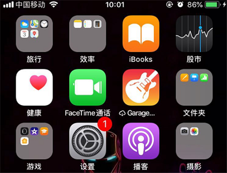 iPhoneXs Max怎么更改桌面圖標(biāo)大小