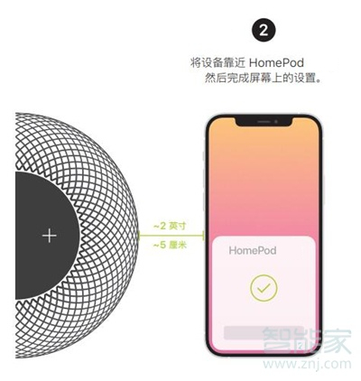 苹果音响homepod怎么连接