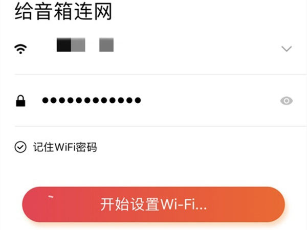 小米小愛(ài)音箱Play增強(qiáng)版怎么連接wifi