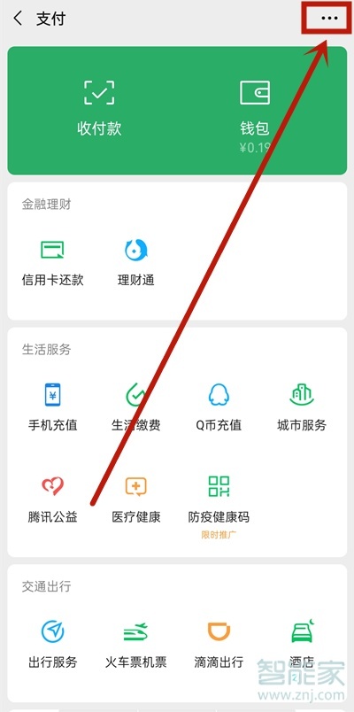 极光tv会员怎么取消自动续费