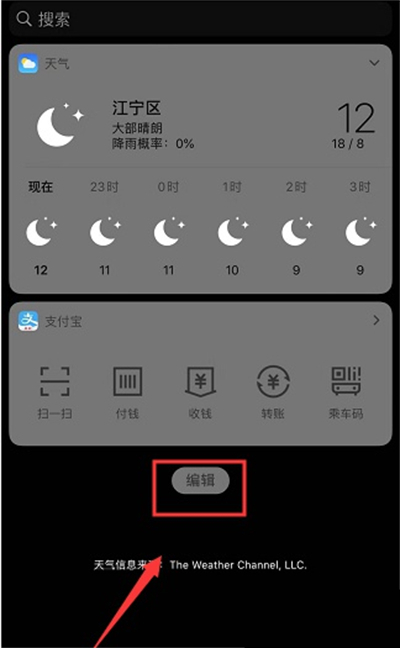 airpodspro盒子怎么看電量