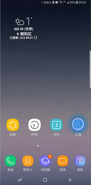 三星note10超级省电模式怎么打开