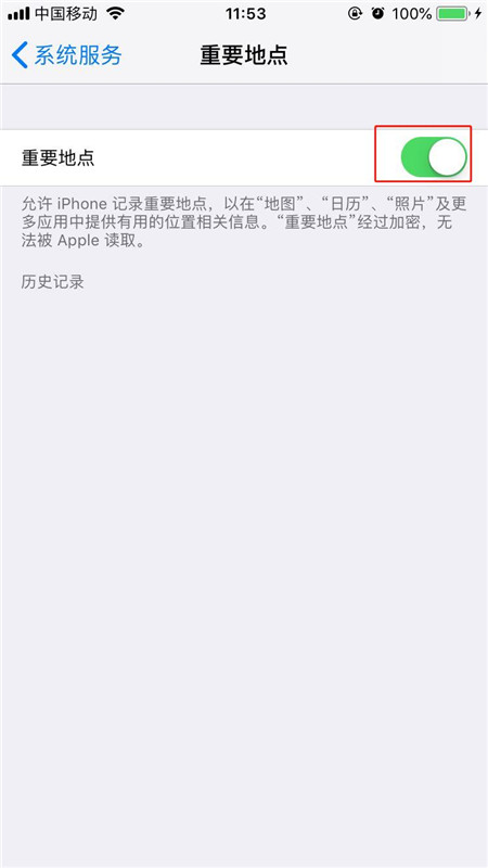 iPhoneXs Max怎么查看去過的地方