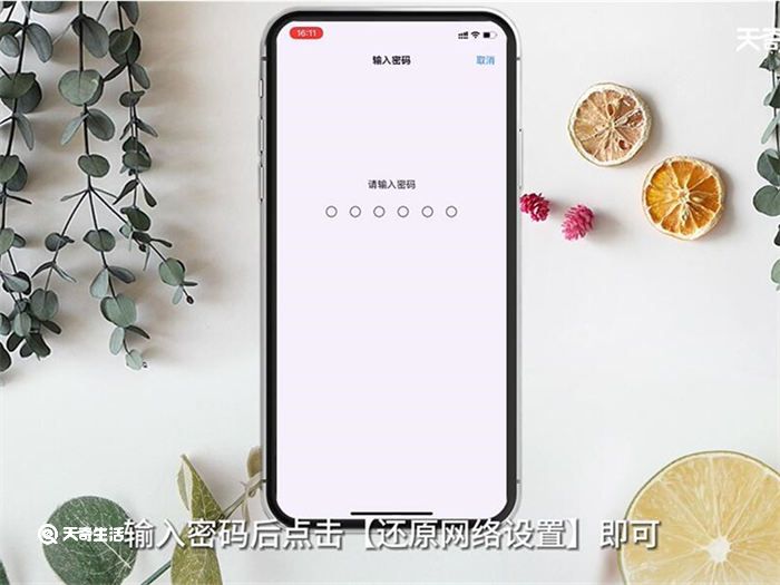 為什么App Store打不開 AppStore打不開原因