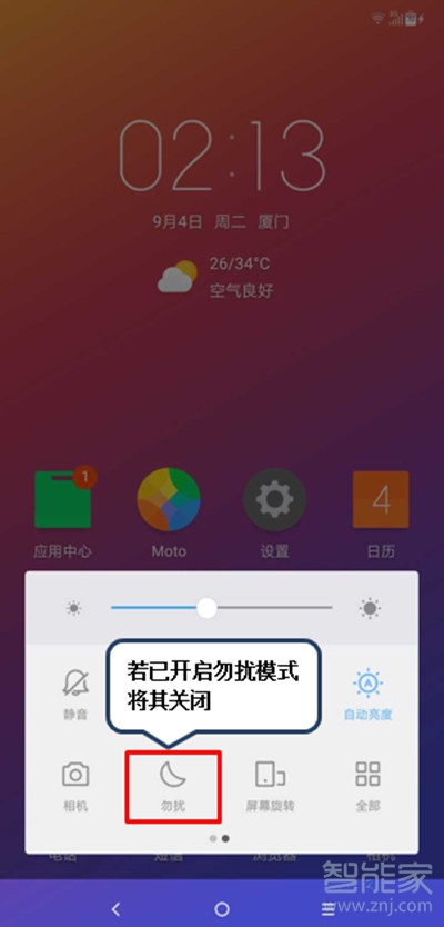 联想k5pro外放没声音怎么回事