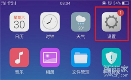 oppoA7雜志鎖屏怎么設(shè)置