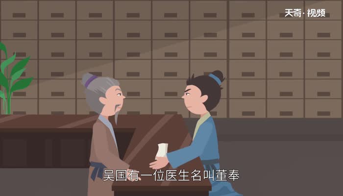 杏林指什么 为什么医生叫杏林