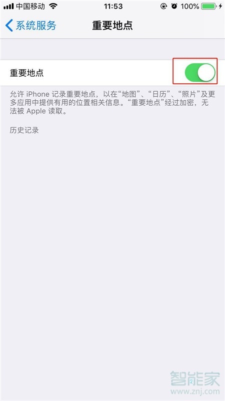 iPhone8plus怎么查看去過的地方