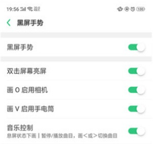 OPPO k5怎么打開手電筒