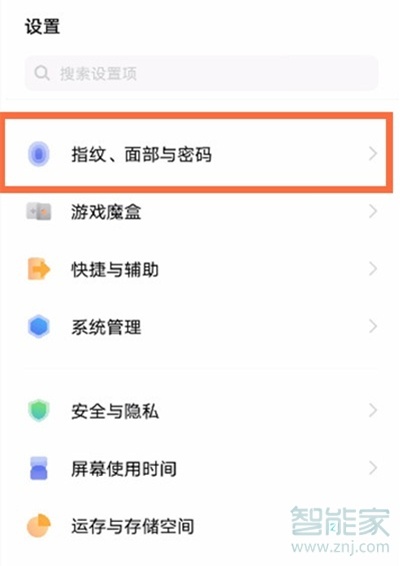 vivos9解锁方式有哪些