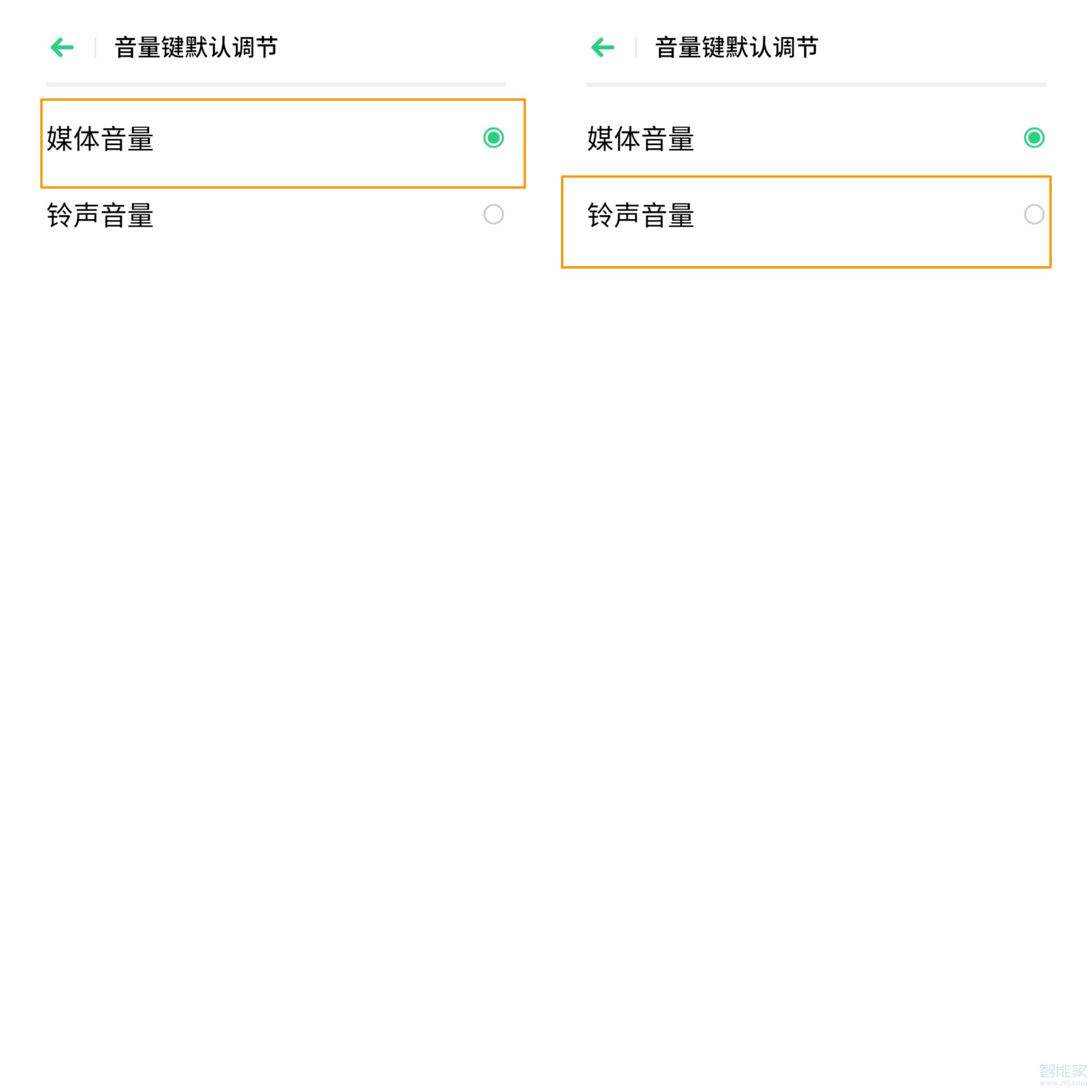 opporeno3pro如何調(diào)節(jié)手機(jī)音量