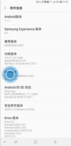 三星note10开发者选项在哪