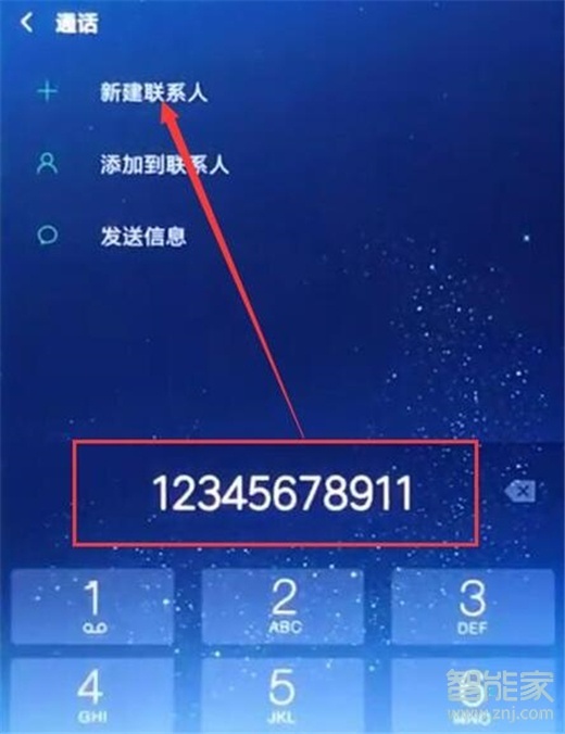 紅米note7pro怎么新建聯(lián)系人