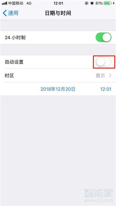 iPhone11pro max怎么下载大于150MB应用