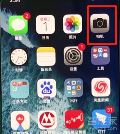 iphone11怎么拍全景照片