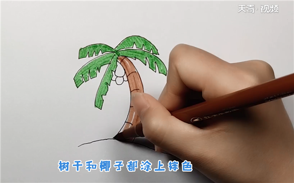 椰子树简笔画