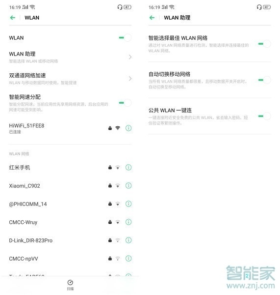 oppo reno怎么提升网速